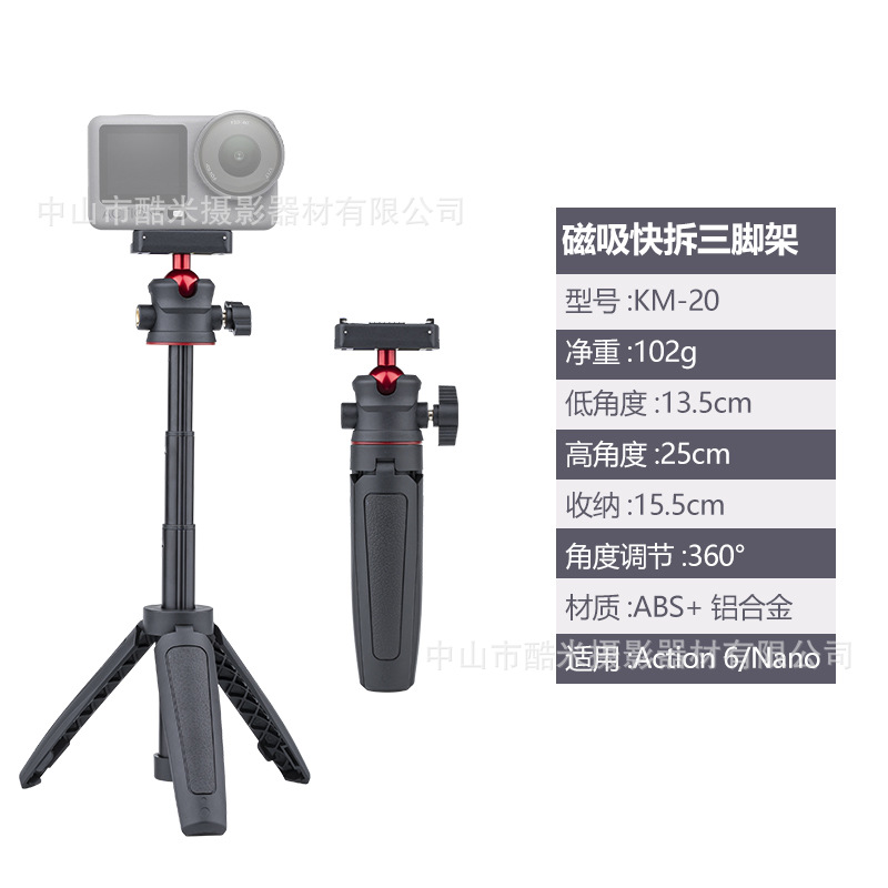 デスクトップ延長三脚ポータブルミニ携帯電話カメラマイクロシングルライブVlogスタンド三段伸縮自撮り棒