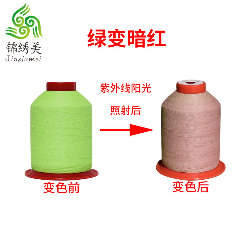 녹색 ~ 진한 빨간색* 2500m *100g(순중량)