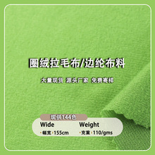 110g��]��ë��Ȧ�q߅�]�q��������ɳ�l��߅�l�ͺϵײ���������