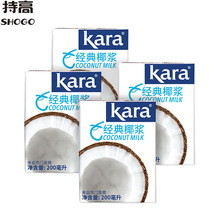 印尼进口kara佳乐椰浆200ml椰汁西米露甜品 椰奶冻奶茶烘焙原料