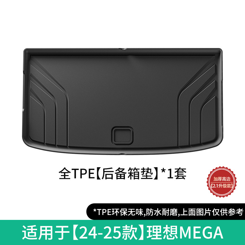 Modelə uyğun ayaqaltı – Li Auto Mats For 24-25 Li - 24-25-li-auto-mega-trunk-mat-blackno-hole