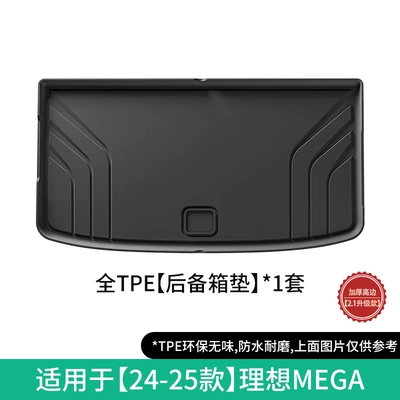 Modelə uyğun ayaqaltı – for 24-26 Models of Ideal - 24-26-ideal-mega-trunk-mat-blackno-holes-w240001530