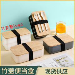 和風二重竹蓋弁当箱、電子レンジ対応、仕切付きプラスチック製学生用保温弁当箱、サラリーマン向け弁当箱