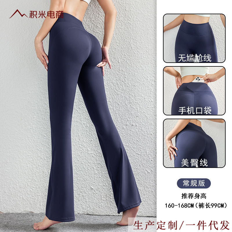 Women's High Waist Yoga Abdominal Hip Lifting High Elastic Naked Casual Flared Pants Running Fitness Trousers
