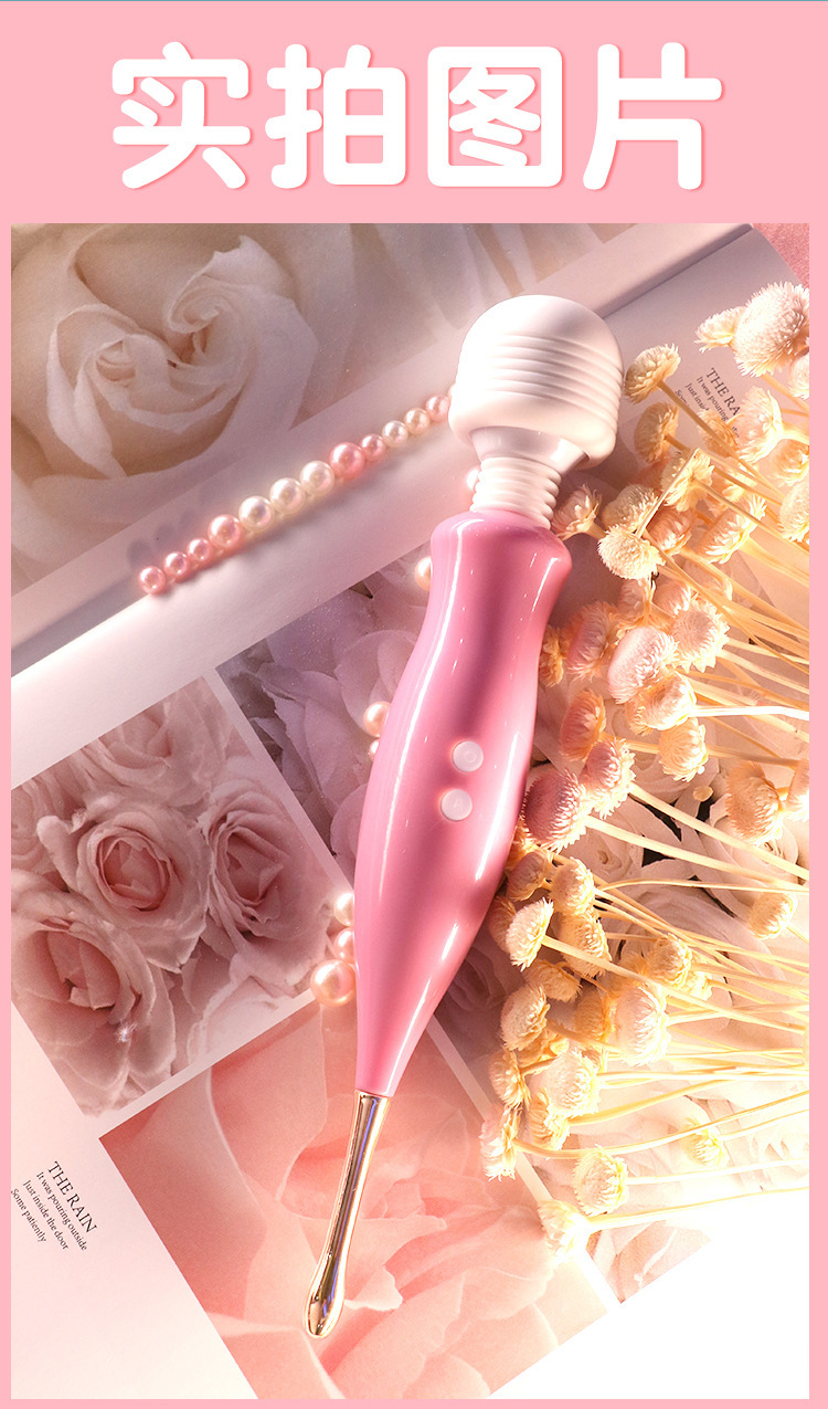 G-Spot Vibrator with Electric Button Control, ABS Body, 50 dB Quiet Motor, White or Pink — detail image 10