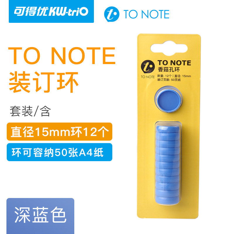 Kedey (KW-triO) a la nota seta agujero de hojas sueltas papelería vinculante accesorio regla vinculante anillo