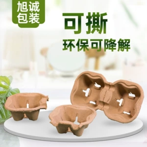 [2杯纸浆杯托一次性咖啡奶茶纸杯托盘饮料外卖打包可降解两杯托]
