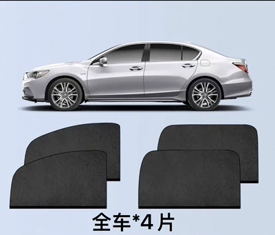 Automobile anti-insect net for car sunshade, sunscreen, temperature - sedan-model-whole-car-4-pieces