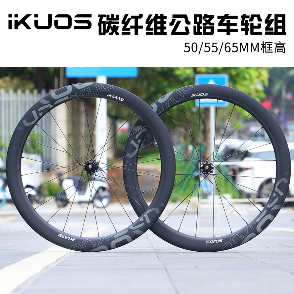 Комплект колес для шоссейного велосипеда IKUOS с высокой рамой из углеродного волокна, 50/65 мм, ось с цилиндром, дисковый тормоз, 36 т, трещотка, карбоновая втулка для ножей