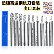 ���ϸ����ֱ��㊵�10�����b 4��㊵�10֧�b Hss㊵����b10Pcs