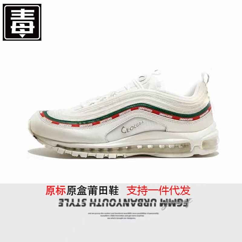 国境を越えた外国貿易莆田靴 Air Max Bullet 97 シルバー男性と女性のレトロなランニングシューズ|undefined