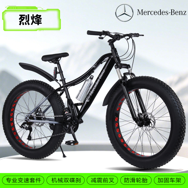 Bicicletas de acero de alto carbono de montaña motocicleta de cambio de velocidad para adultos adolescentes estudiantes de secundaria amortiguamiento bicicleta de playa