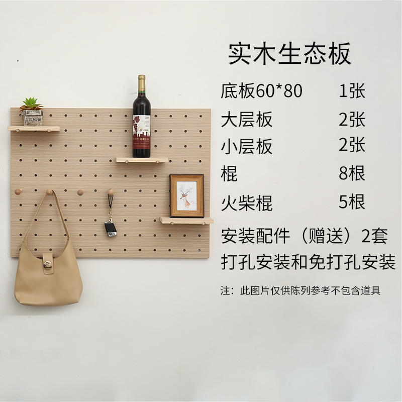 Agujero de madera maciza tablero de almacenamiento en rack sala de estar jardín de infantes pared decorativa centro comercial pantalla agujero rack entrega de una pieza