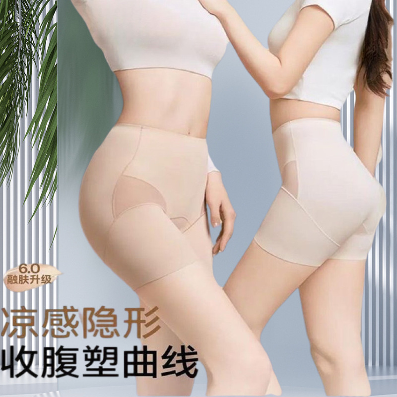 Summer Thin High-Waisted Seamless Ice Silk Tummy Control Pants for Women, Butt-Lifting Shaping Safety Shorts, Invisible Anti-Exposure Tummy Control Pants Summer Thin High-Waisted Seamless Ice Silk Tummy Control Pants for Women, Butt-Lifting Shaping Safety Shorts, Invisible Anti-Exposure Tummy Control Pants