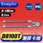 kroeplin德国测量厚度卡规