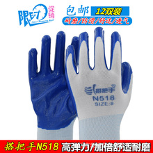 ����քڱ�������Ʒ��ĥ���͹��ظɻ��������N518������z����