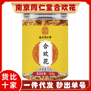 �Ͼ�ͬ������ș����؛�Ϛg��250g��ë�Ϛg���q���仨���黨ҹ�ϻ�