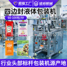 ��߅��Һ�w���b�C���ʹ�����ʳƷ��ʽ�Cе�����u�����u��ʽ���b�C