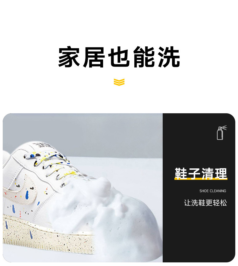 Multifunctional Foam Cleaner for Interior Cleaning, Ceiling Cleaner, Leather Cleaning and Care, Velvet Seat and Sofa Cleaner