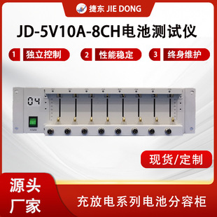 �ۺ����늳س��늜yԇ�x 5V10A8ͨ�����ݙ� 늳�������ͨ���yԇ