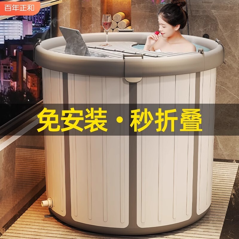 Installation-Free Folding Bath Tub for Adults, Household Full-Body Bathtub, Winter Thickened Sitz Bath Insulation New