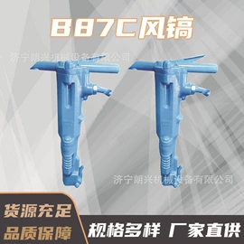 矿山施工设备;钻采设备;凿岩机械