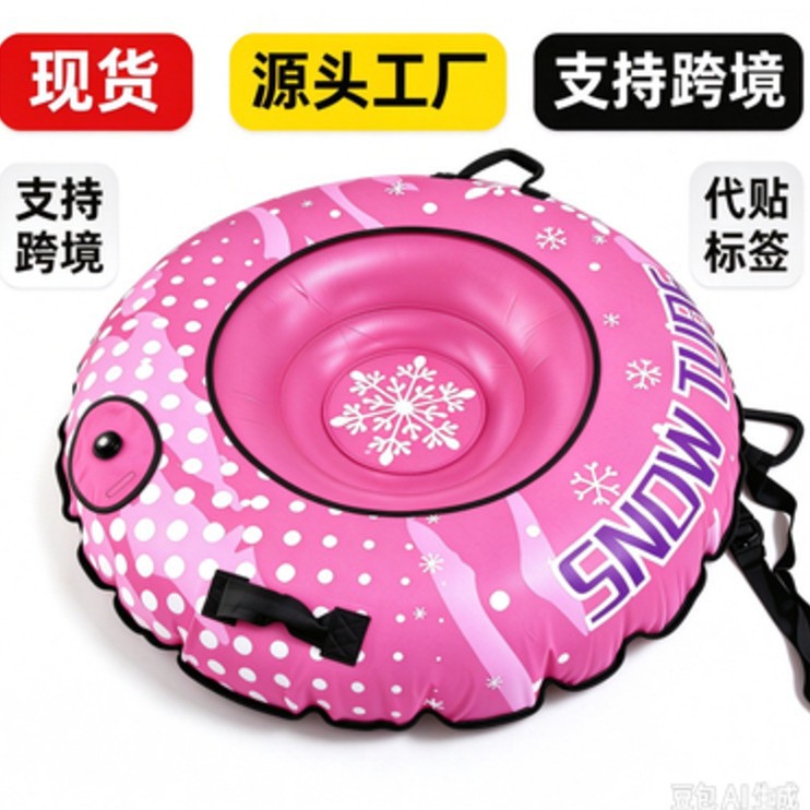 In-Stock Adult Inflatable Snow Tube with Thickened Fabric Cover, Single-Person, Wear-Resistant, Cold-Resistant, Factory Direct Sale, Cross-Border