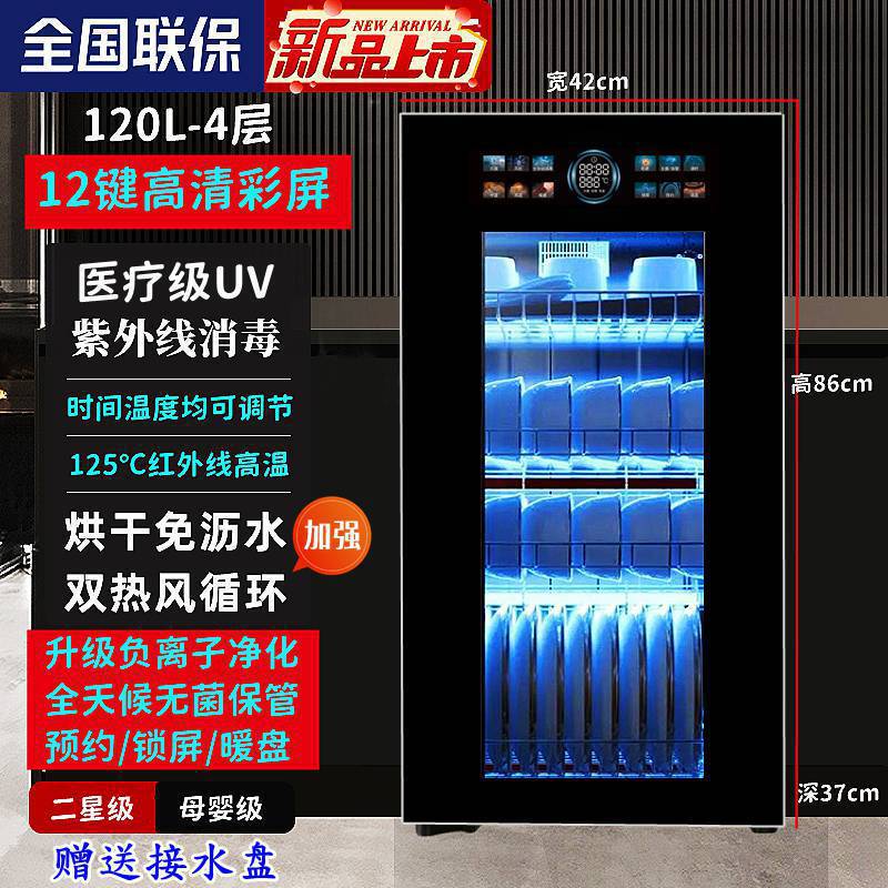 キャビネット家庭用小型デスクトップステンレス鋼高温排水なしカップボウルとカトラリーキャビネット|undefined