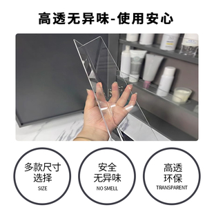 ♔ Under-Bed Shield to Prevent Cats, Transparent Acrylic Partition, Pvc Sofa Bottom Dust-Proof Shield, Desktop Extension Board, L-Shaped Mirror