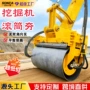 河堤液压路面边坡挖掘机