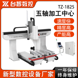 ̨�ǌ�ľ�Ҿ����Sľ�ϵ�̙C CNCС��ȫ�Ԅ�ľ�����w���S����C