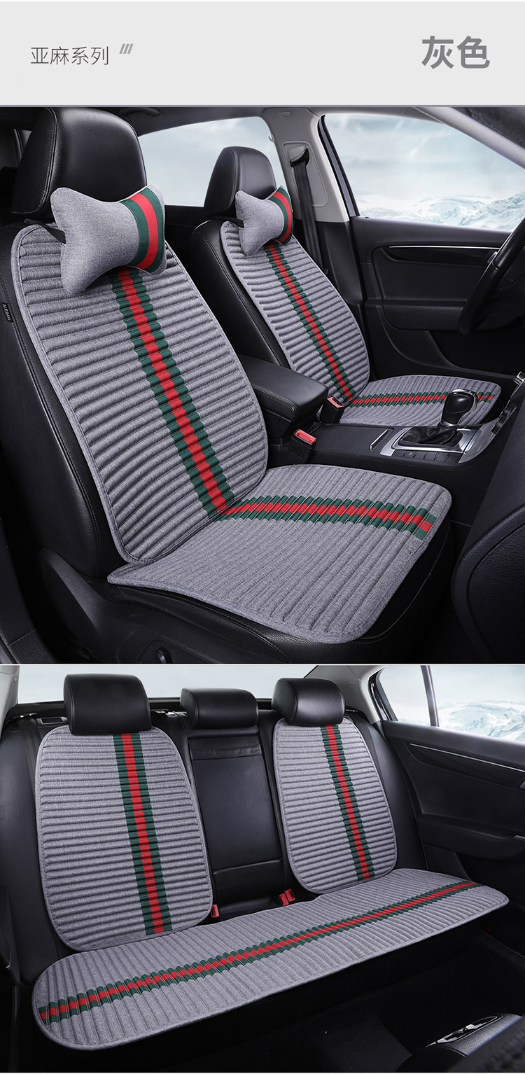 Linen Car Seat Cushion Single Piece Small Square Cushion Four-season Universal Health Summer Cooling Cushion Car Seat Cushion Without Backrest Single Cushion