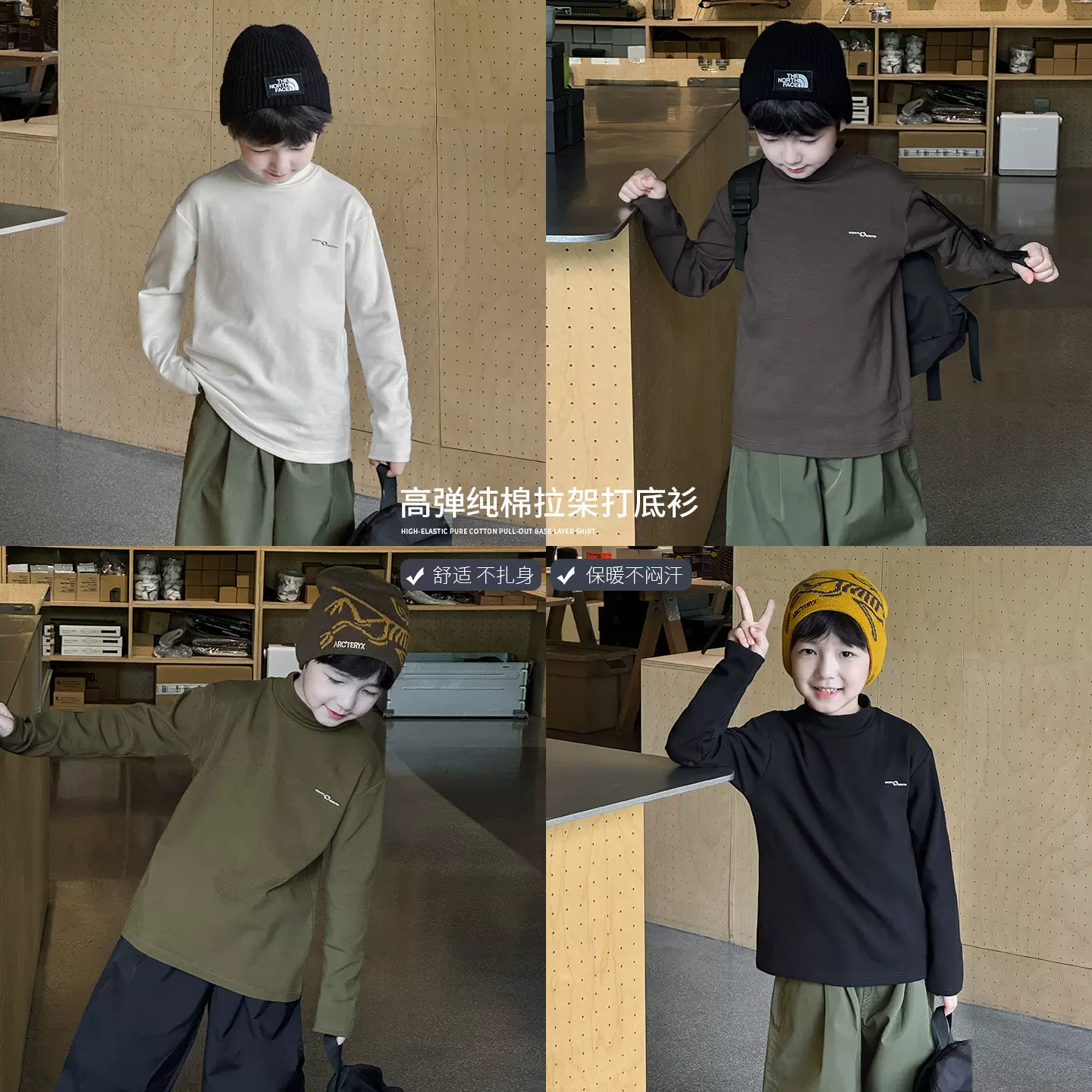 童酷2025男童冬季新款韩版字母印花宝宝T恤高弹半高领儿童打底衫