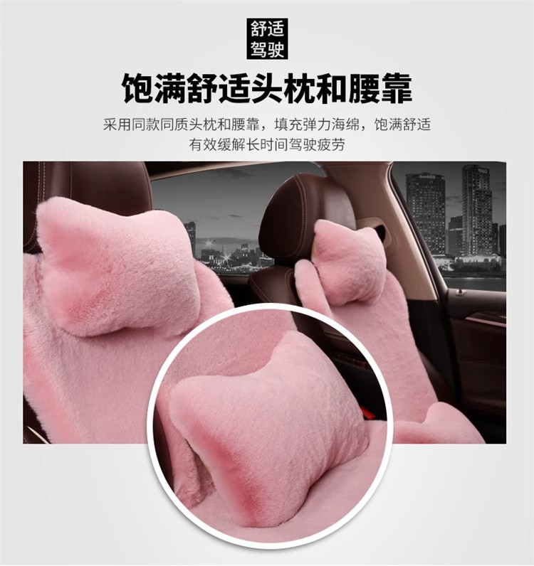 Plush Cushion Three-Piece Set New Imitation Rabbit Fur Car Seat Cushion Thickened Warm Autumn and Winter Anti-Slip Universal Car Seat Cushion
