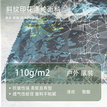 �¿260T���ⴺ����������б�y��ˮ���ϑ���ӡ����ѩ�����b��]