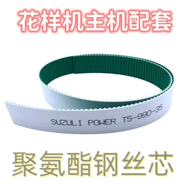 传动带;工业橡胶;纺机配件