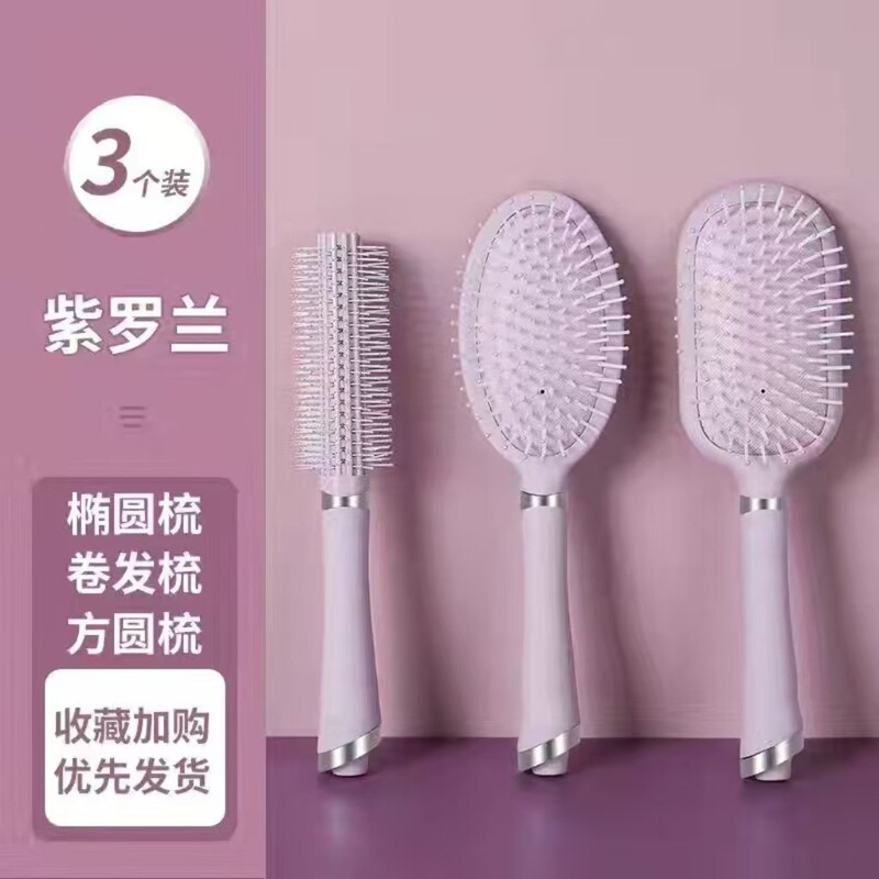理髪コーム、ヘアスムージングコーム、家庭用スタイリングコーム、帯電防止ABS環境に優しいコーム、エアバッグ、ふわふわマッサージエアクッションコーム|undefined