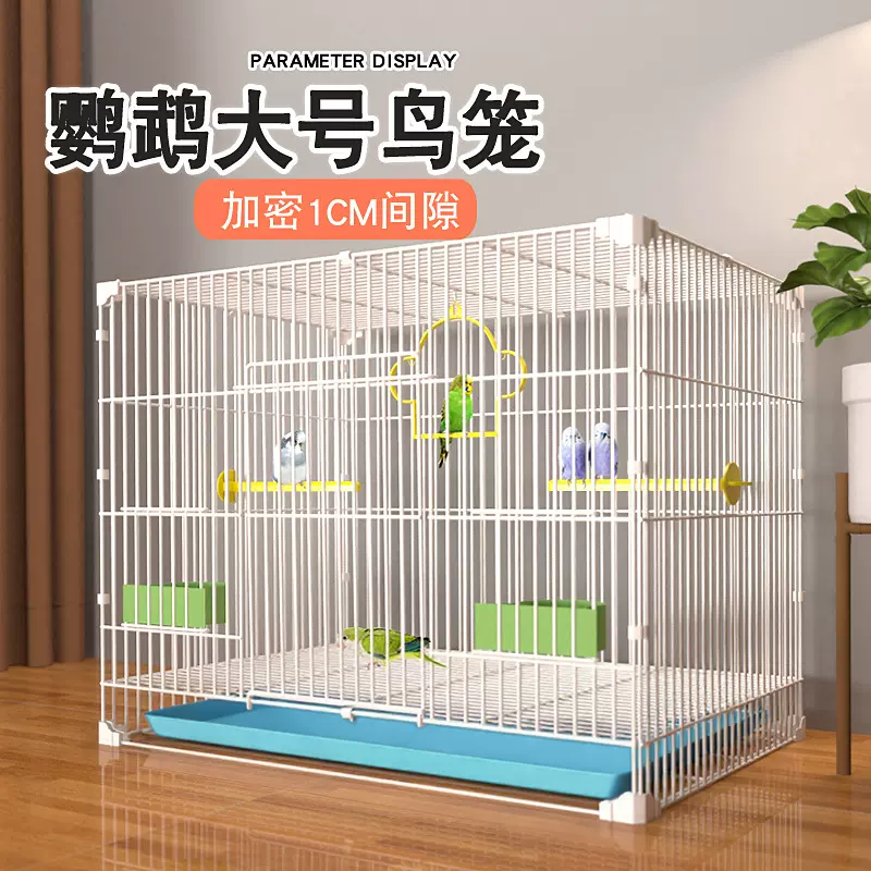 厂家批发鹦鹉鸟笼八哥玄凤虎皮专用加密群鸟笼子家用大号别墅鸟笼
