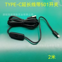 ��ݮ��3A�������501�_�P���Itype-c �^2.5A���ȫ�~2��USB�Դ��