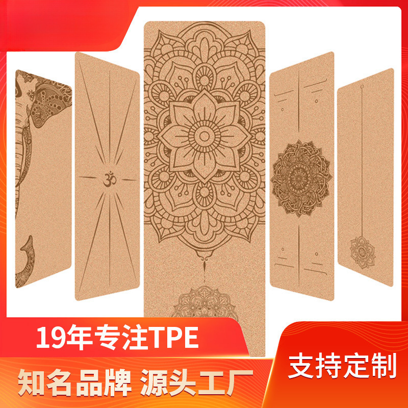 Cork Yoga Mat Thickeneded Non-Slip Tpe Fitness Mat Thin Environmentally Friendly Mat Yoga Mat Yoga Mat Wholesale