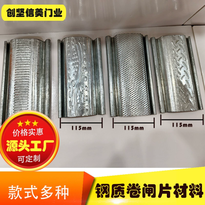 Панели для рулонных ворот из нержавеющей стали, материалы, аксессуары, противопожарные и противовзломные электрические рулонные ворота для витрин магазинов, полный комплект