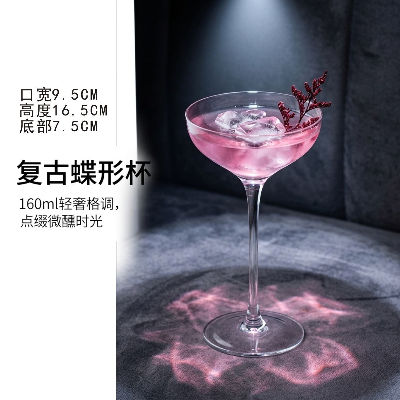 Creativo vidrio burbujeante taza de champán alto pie taza de cóctel taza de bar margarita martini conjunto de taza