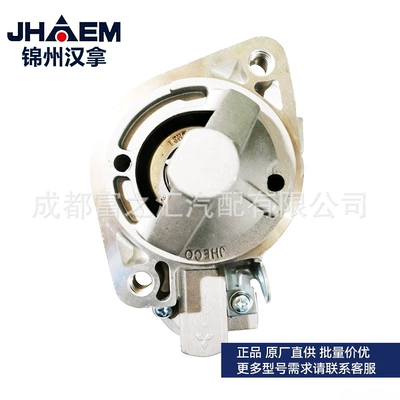 Starter and accessories motor assembly QDY1281