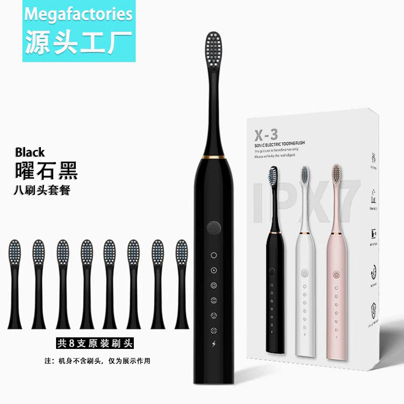 X3 black with 8 brush heads (small box)