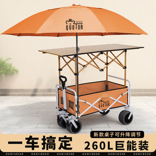 Special Trolley for Street Stalls, One-Second Stall Collection, Outdoor Sausage Night Market, Snowflake Machine, Foldable Camping Table Wholesale