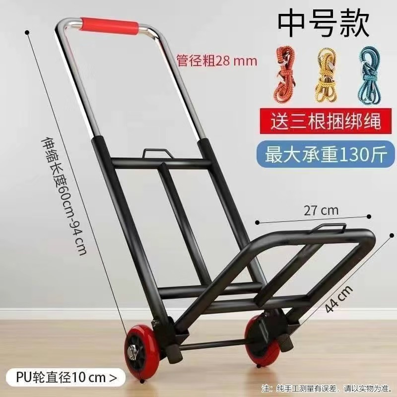 小拉车折叠家用搬运拖车购物买菜摆摊手推车神器轻便携行李拉货车|undefined
