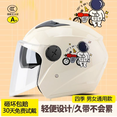 Universal Safety Helmet for All Seasons, Motosiklet kaskı (dəbilqə) - double-mirrorastronaut-hd-long-mirror-adultnew-national-standard-3cone-size-fits-all