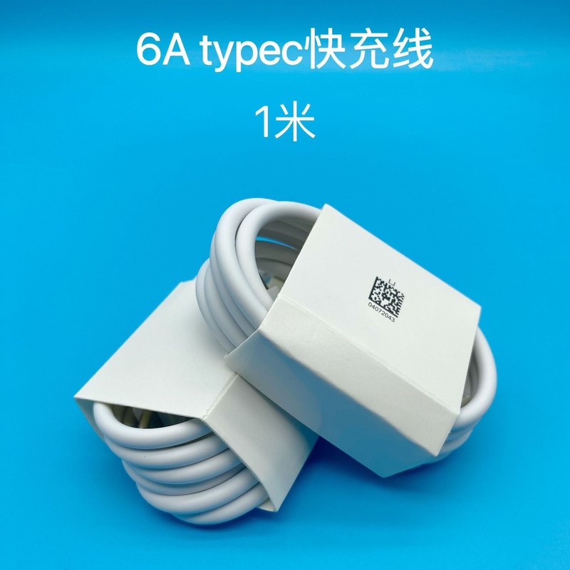 适用小米120W金标充电器67W超级闪充头红米K50手机充电显示小数点|undefined