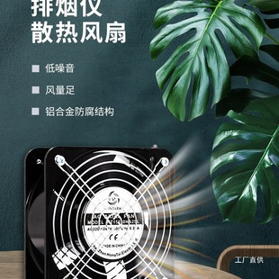 Smoking Smoke Extractor Solder Smoking Machine Small Welding Smoking Instrument Smoking Small Fan Tin Extractor Solder Extractor