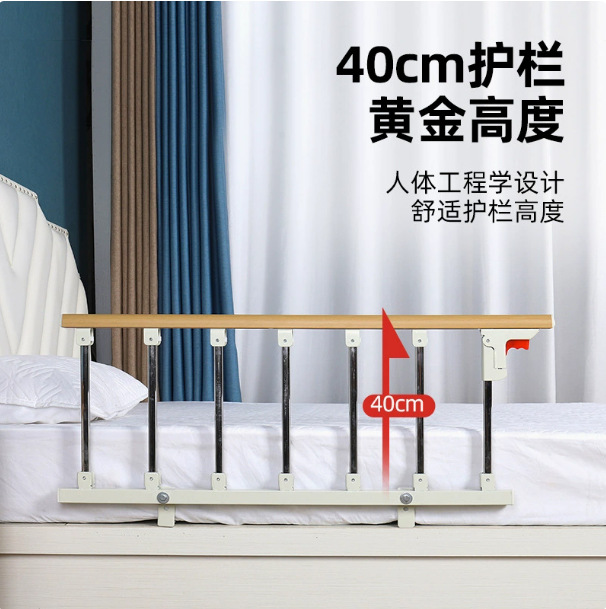 亚马逊防撞防摔儿童老年人病床护栏围栏床边扶手热销安全床带护栏